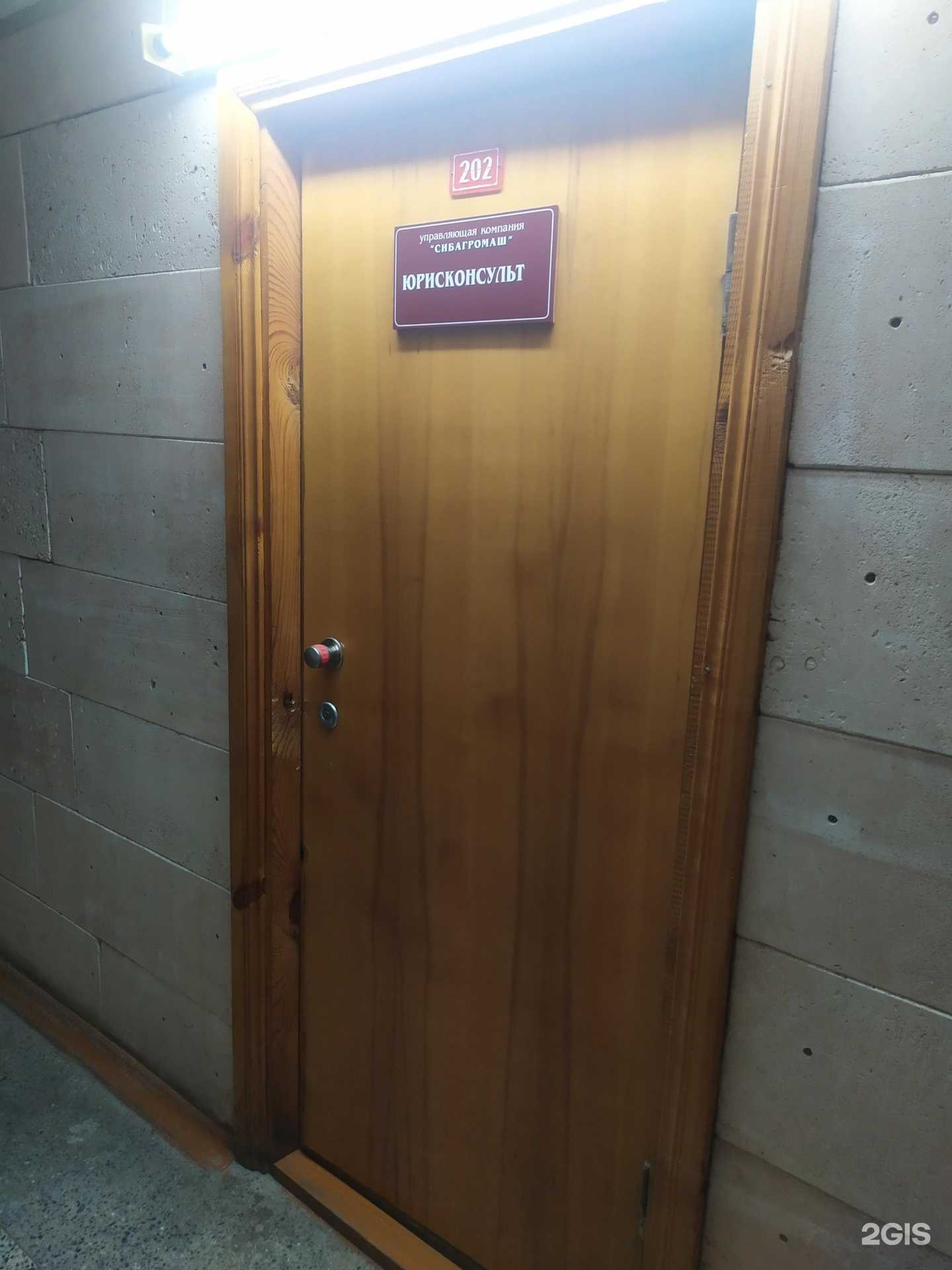 Отзывы на компанию Правовед в г. Рубцовск c фото