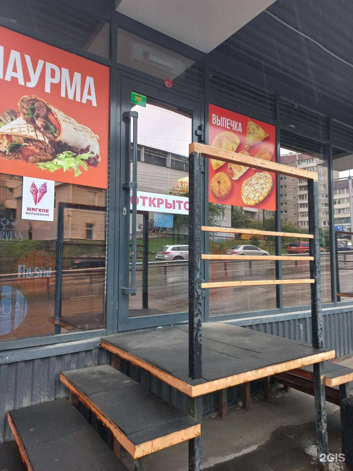 Отзывы на компанию Шаурма по-ливански в г. Иркутск c фото