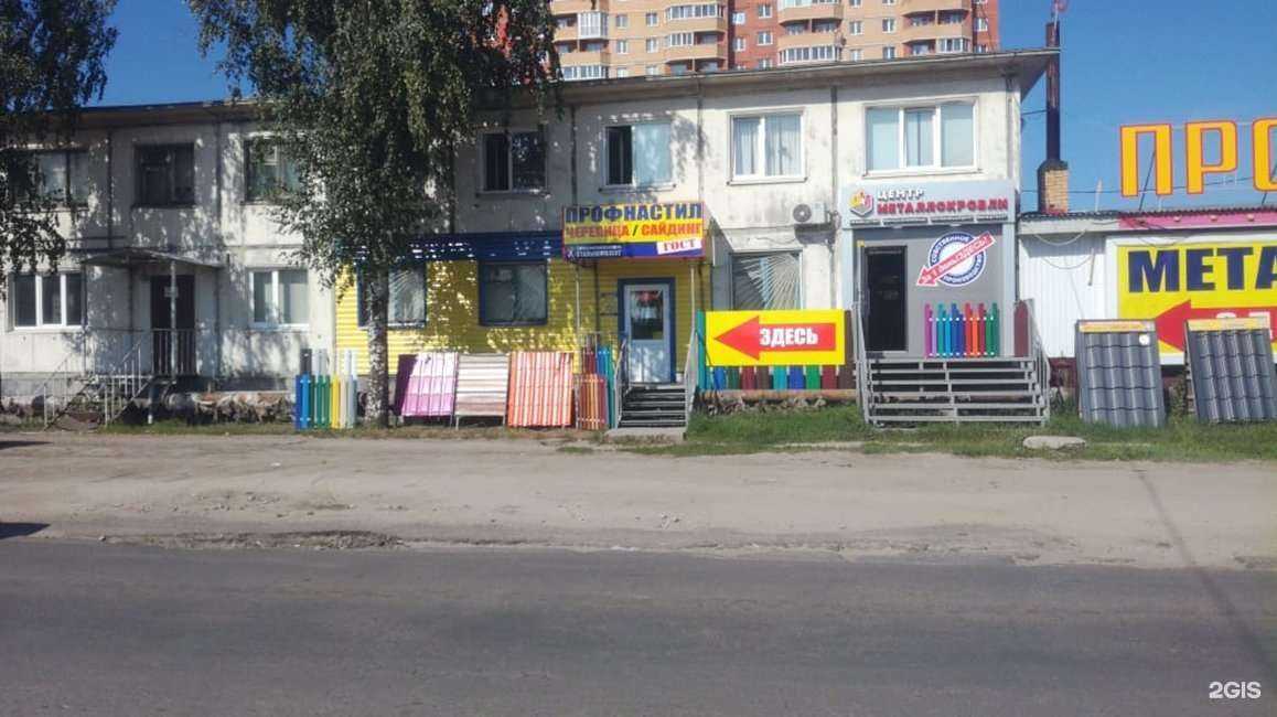 Отзывы на компанию Сталькомплект в г. Ульяновск c фото