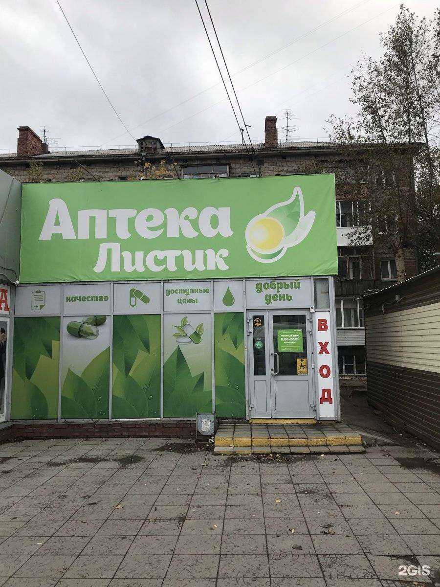 Отзывы на компанию Лаванда в г. Новосибирск c фото