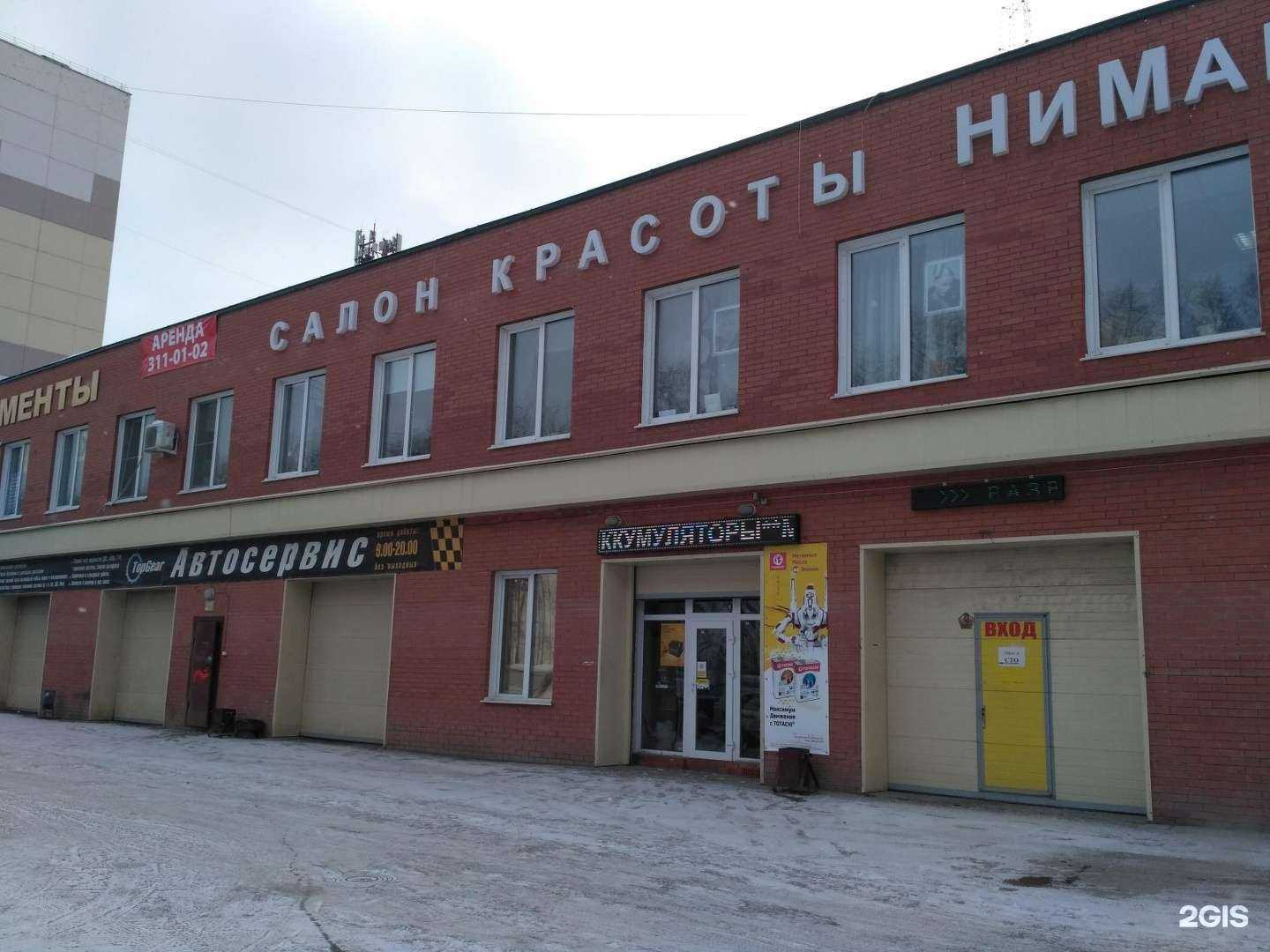 Отзывы на компанию Ремстройсервис в Новосибирске c фото - фотография 2 из 2