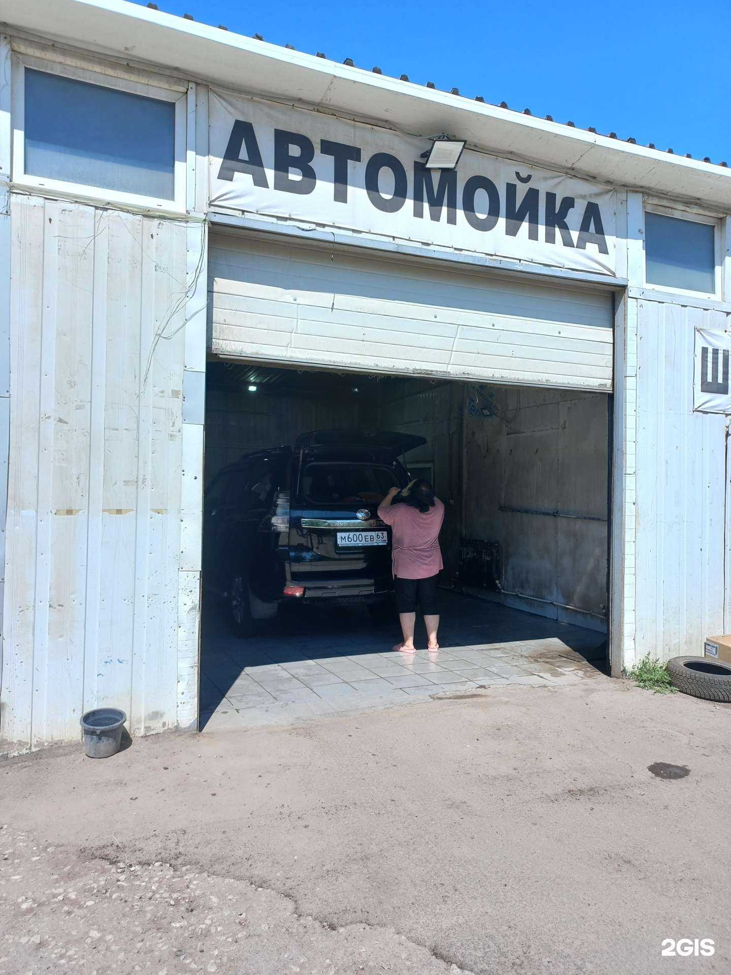 Отзывы на компанию Автомойка в г. Чапаевск c фото