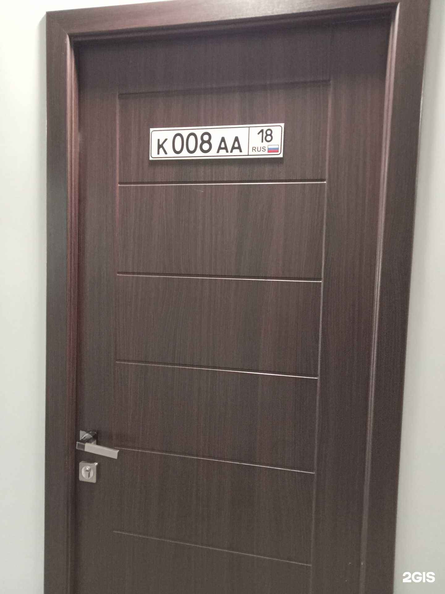 Отзывы на компанию Pro.Beauty в г. Сарапул c фото