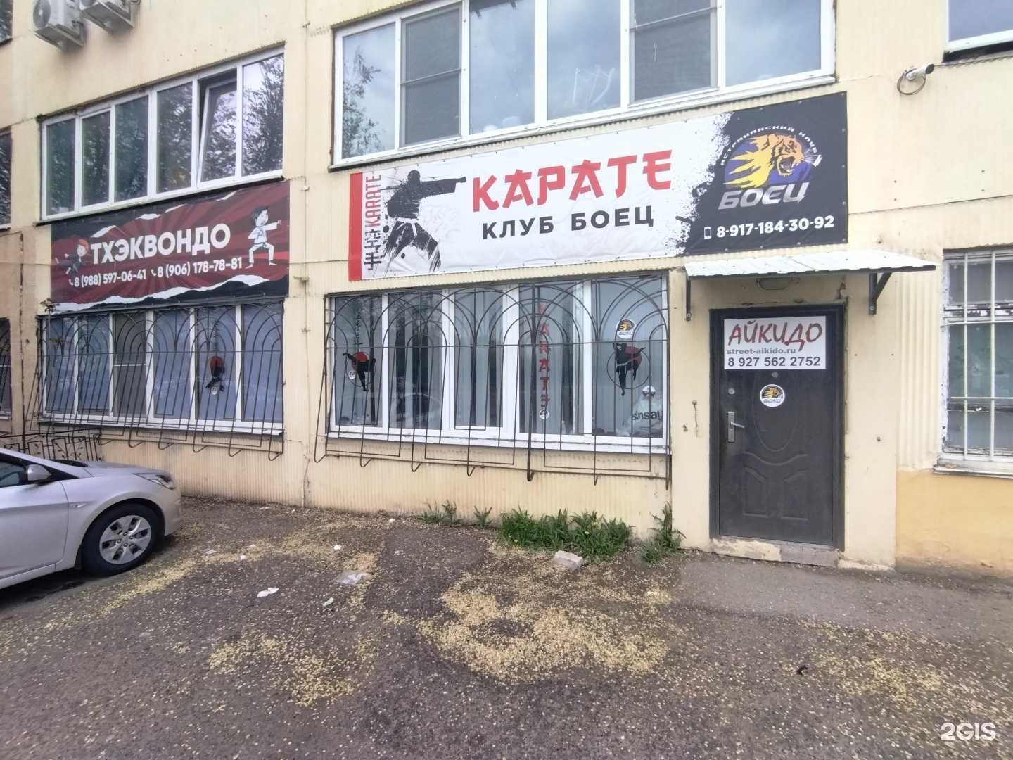 Отзывы на компанию Боец в г. Астрахань c фото