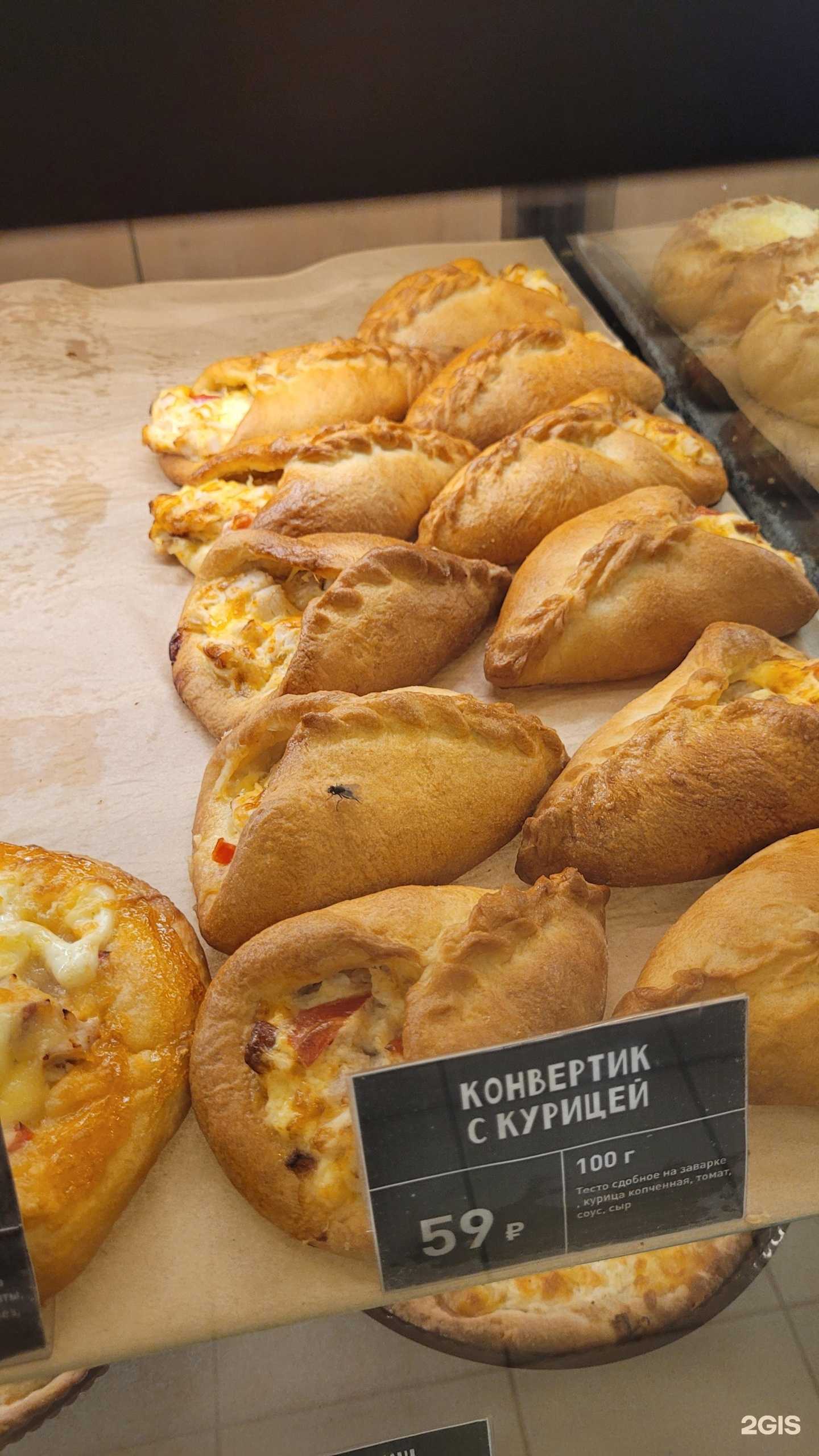 Отзывы на компанию Жар свежар в Казани c фото