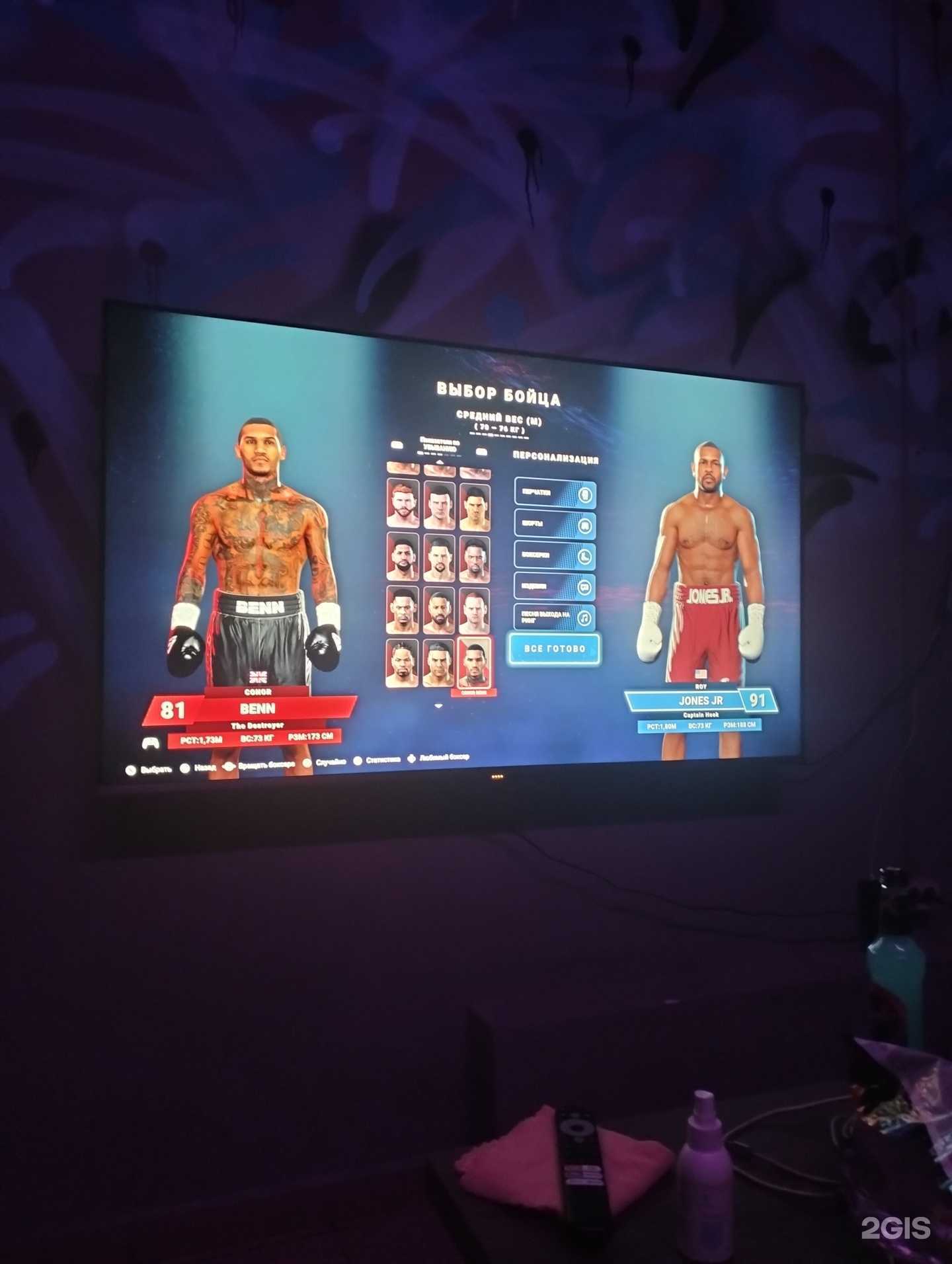 Отзывы на компанию Aqua Drive в Оренбурге c фото - фотография 2 из 2