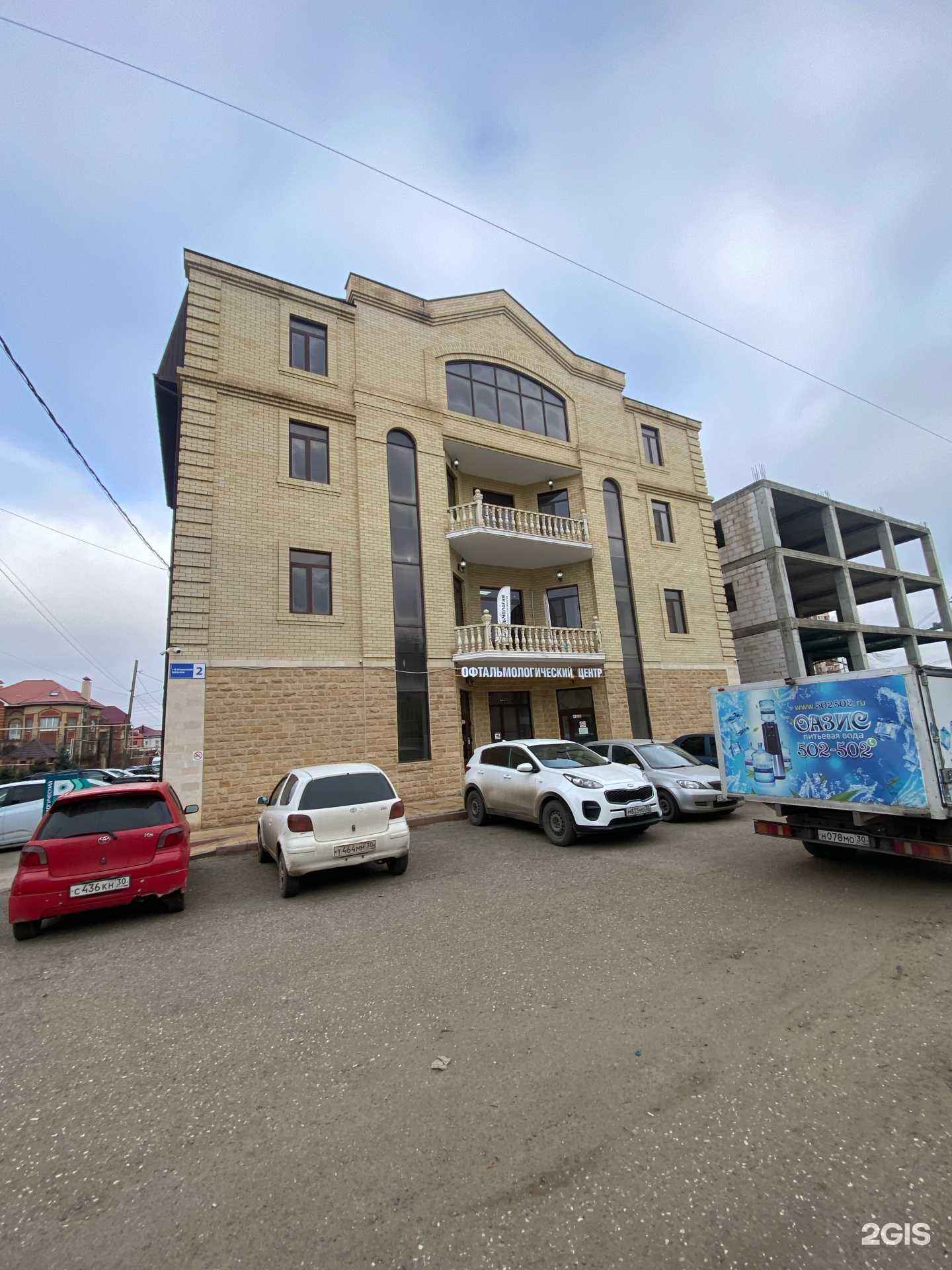 Отзывы на компанию Окулист а в Астрахани c фото - фотография 2 из 2