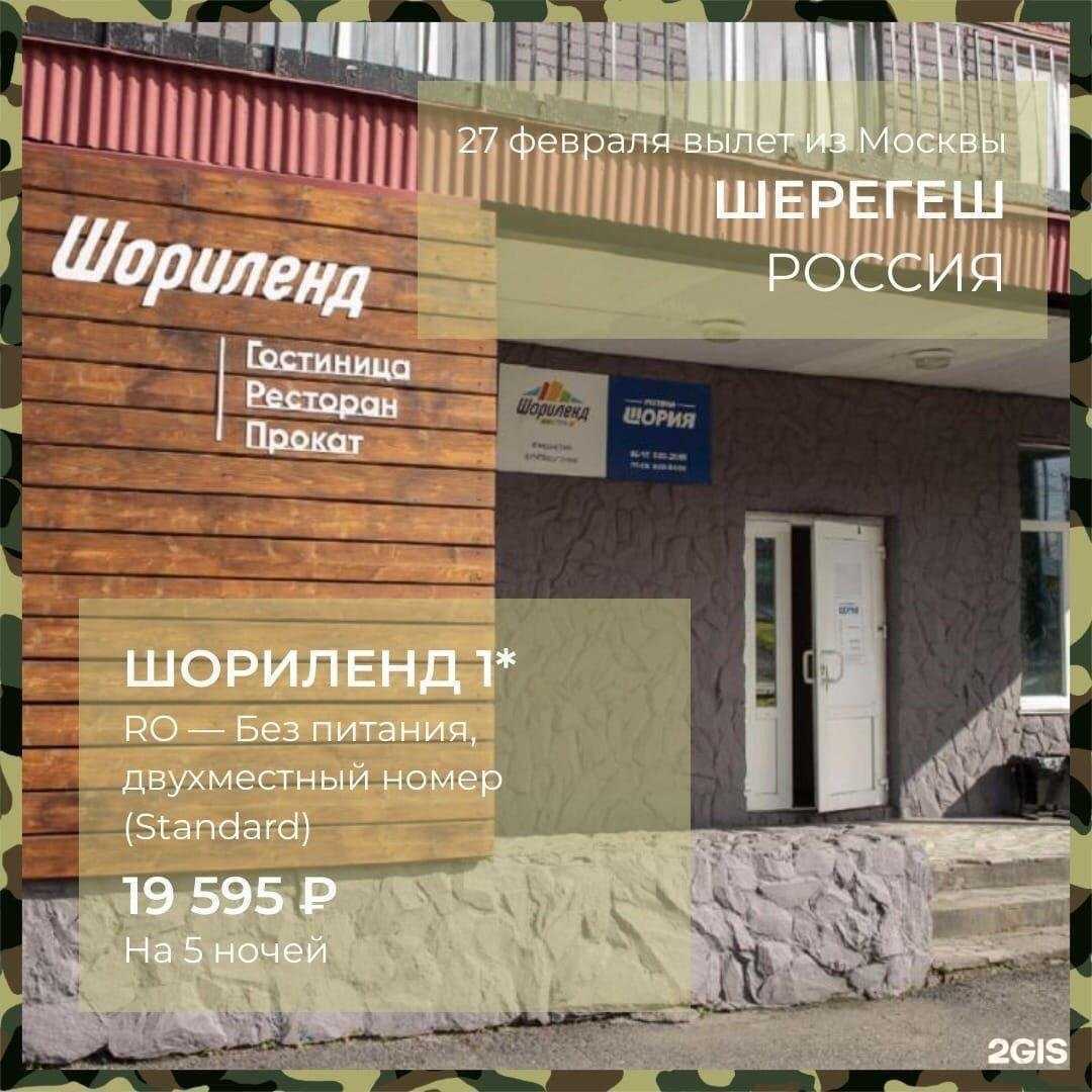 Отзывы на компанию Стогор в г. Иваново c фото