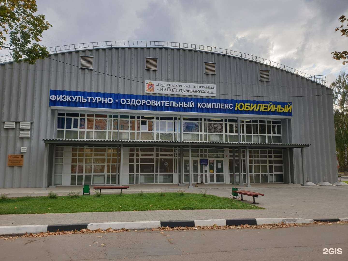 Отзывы на компанию Надежда в Химках c фото - фотография 2 из 2