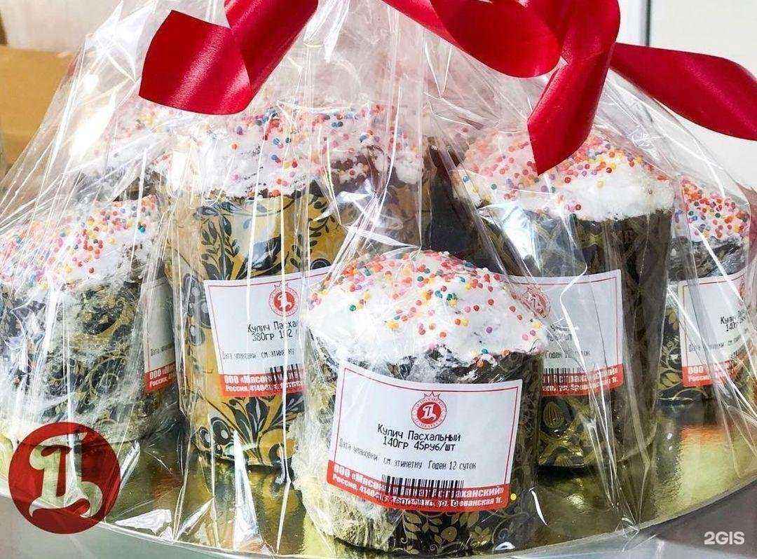 Отзывы на компанию Астраханские деликатесы в г. Астрахань c фото