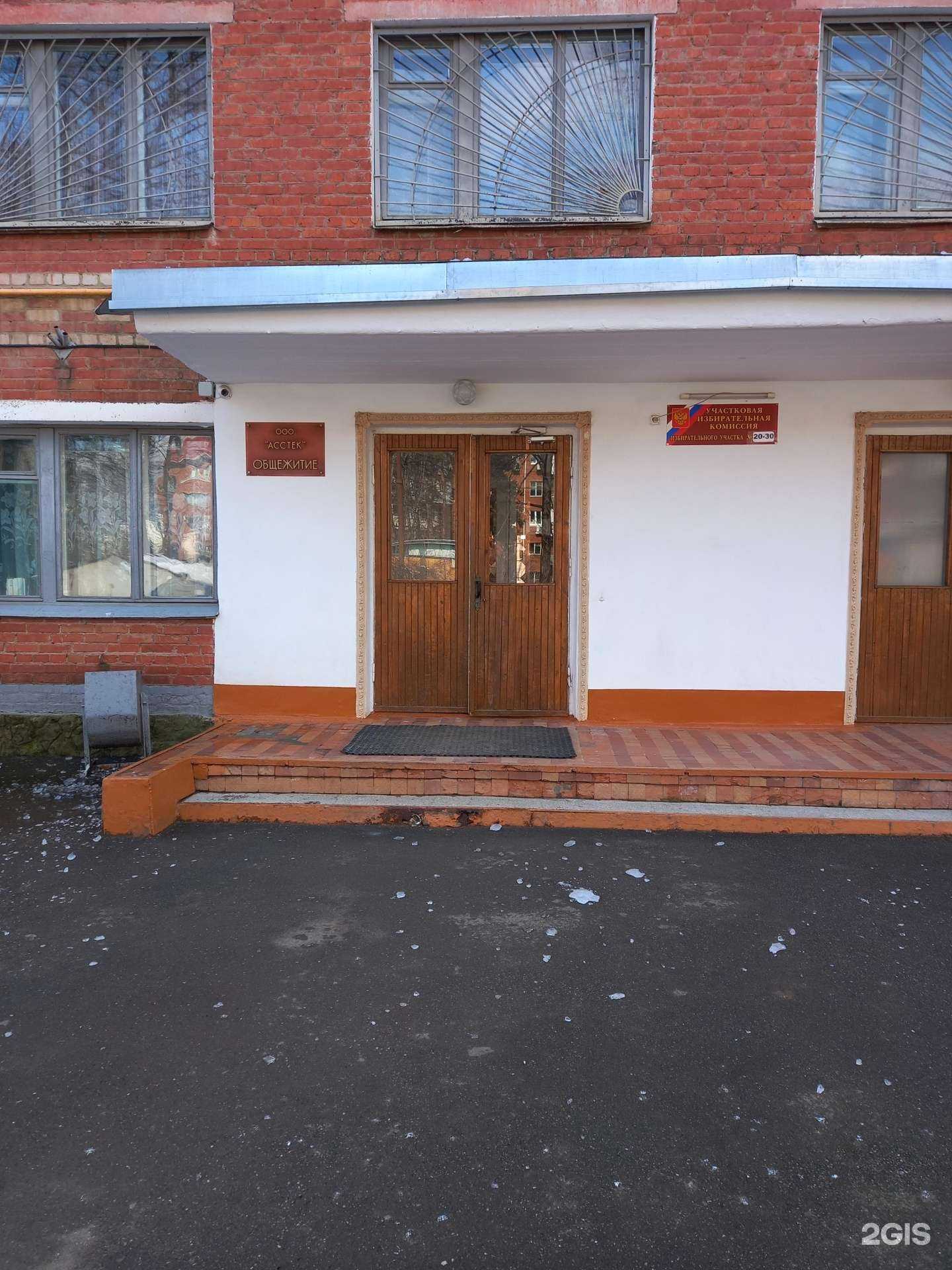 Отзывы на компанию Асстек в г. Краснодар c фото