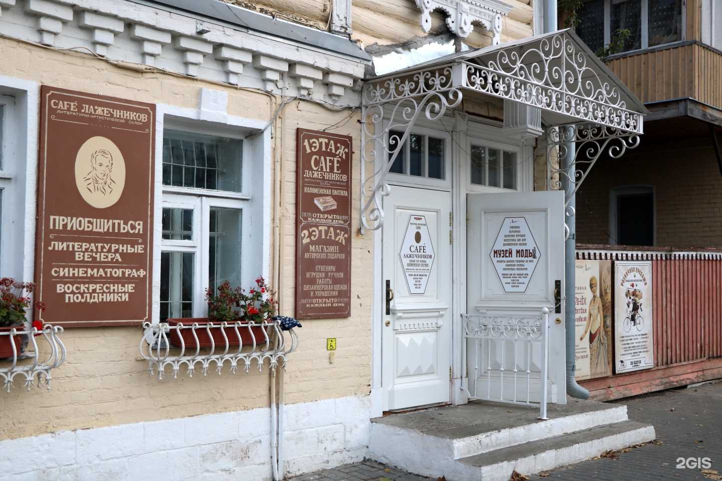 Отзывы на компанию Дом подарков в Коломне c фото - фотография 2 из 2