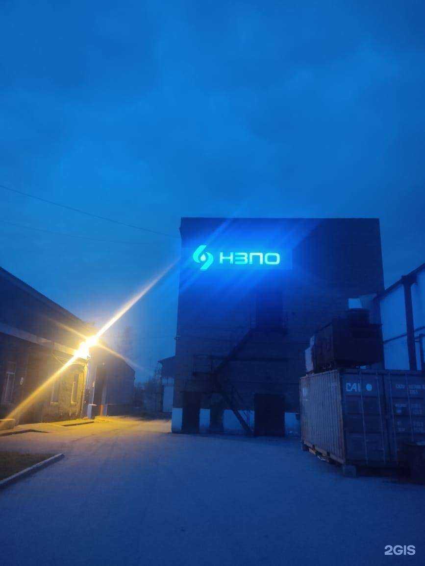 Отзывы на компанию Новосибирский завод противопожарного оборудования в г. Новосибирск c фото