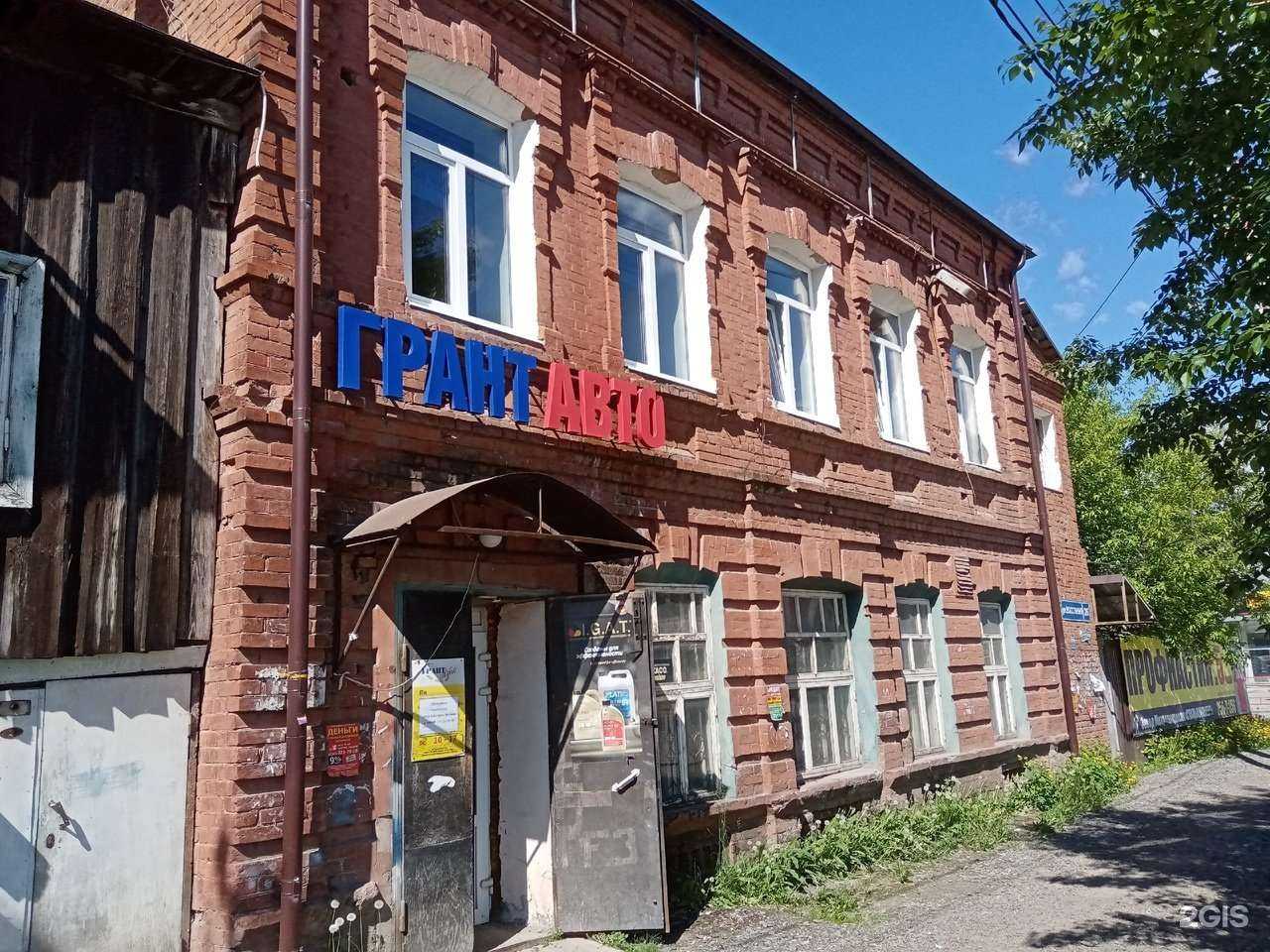 Отзывы на компанию Грант-авто в Перми c фото - фотография 2 из 2