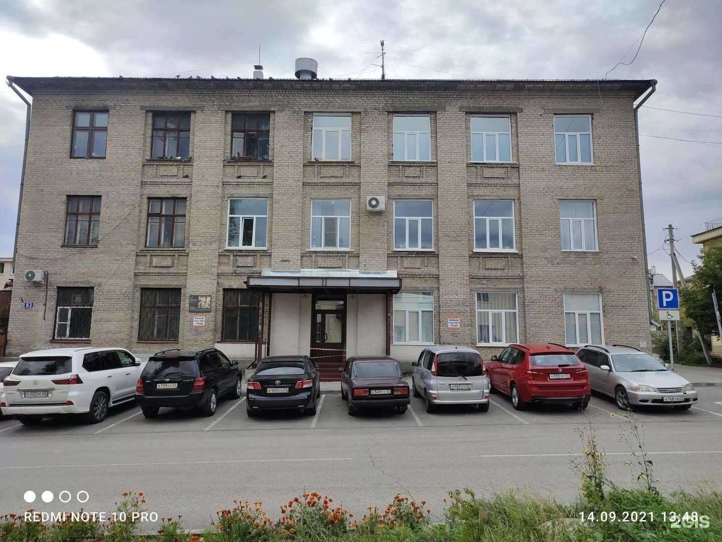 Отзывы на компанию Связь  в Барнауле c фото - фотография 2 из 2