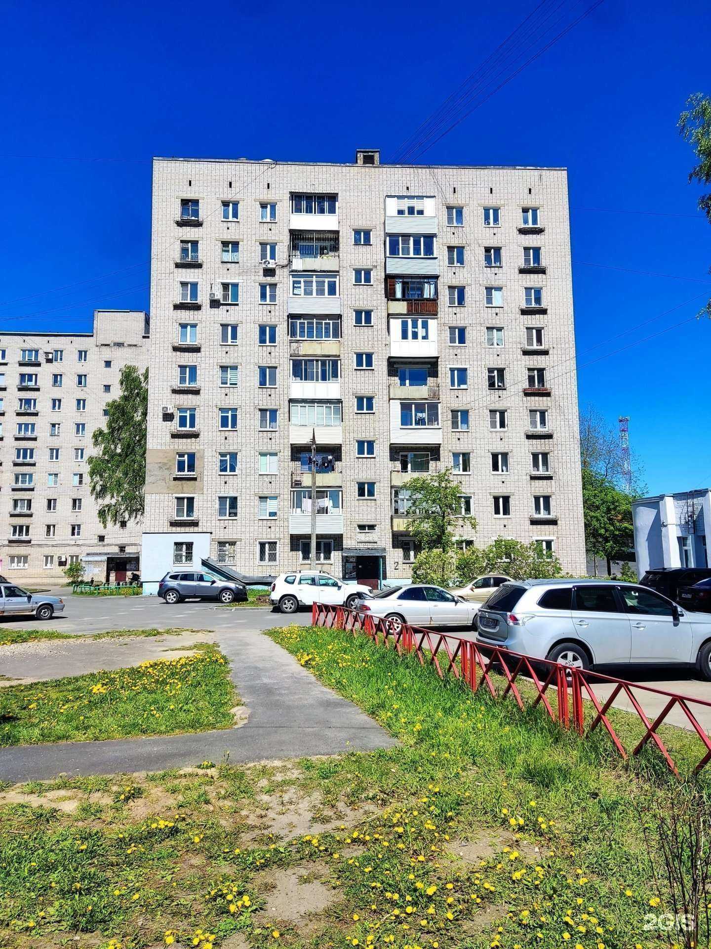 Отзывы на компанию Твое тело в Ярославле c фото - фотография 2 из 2