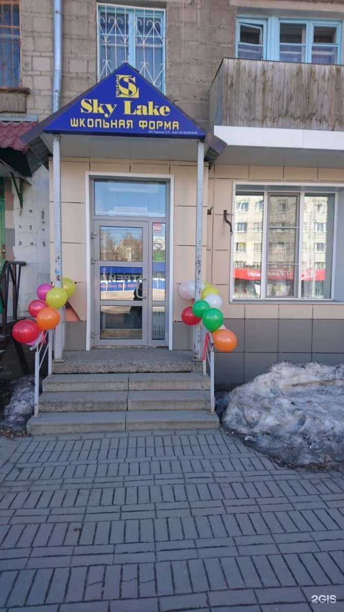 Отзывы на компанию Sky lake в Новосибирске c фото