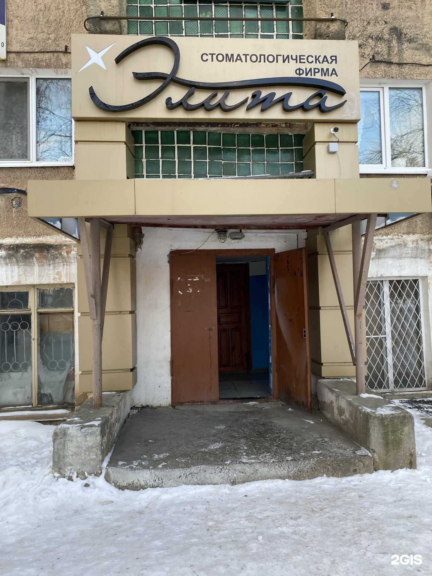 Отзывы на компанию Элита в г. Верхняя Салда c фото