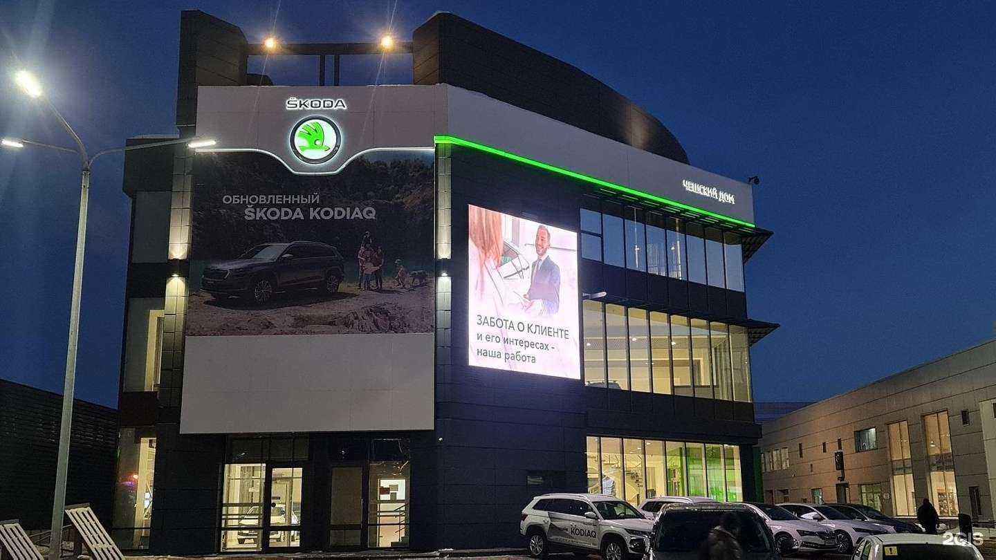 Отзывы на компанию Планета авто эксперт в г. Челябинск c фото