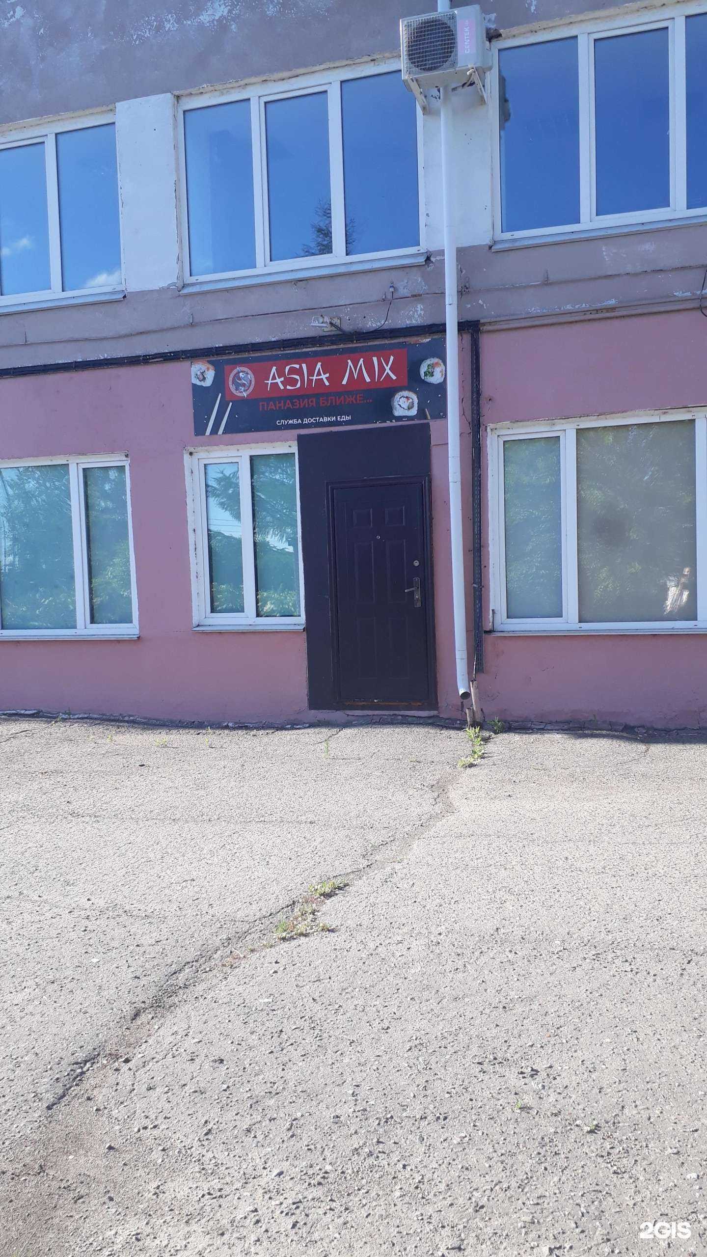 Отзывы на компанию Азия в г. Комсомольск-на-Амуре c фото