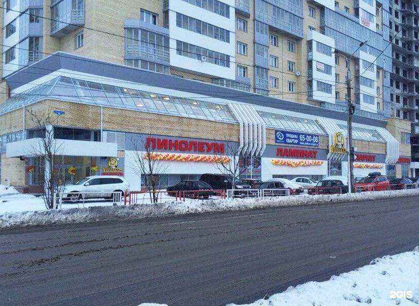 Отзывы на компанию Управдом в г. Архангельск c фото