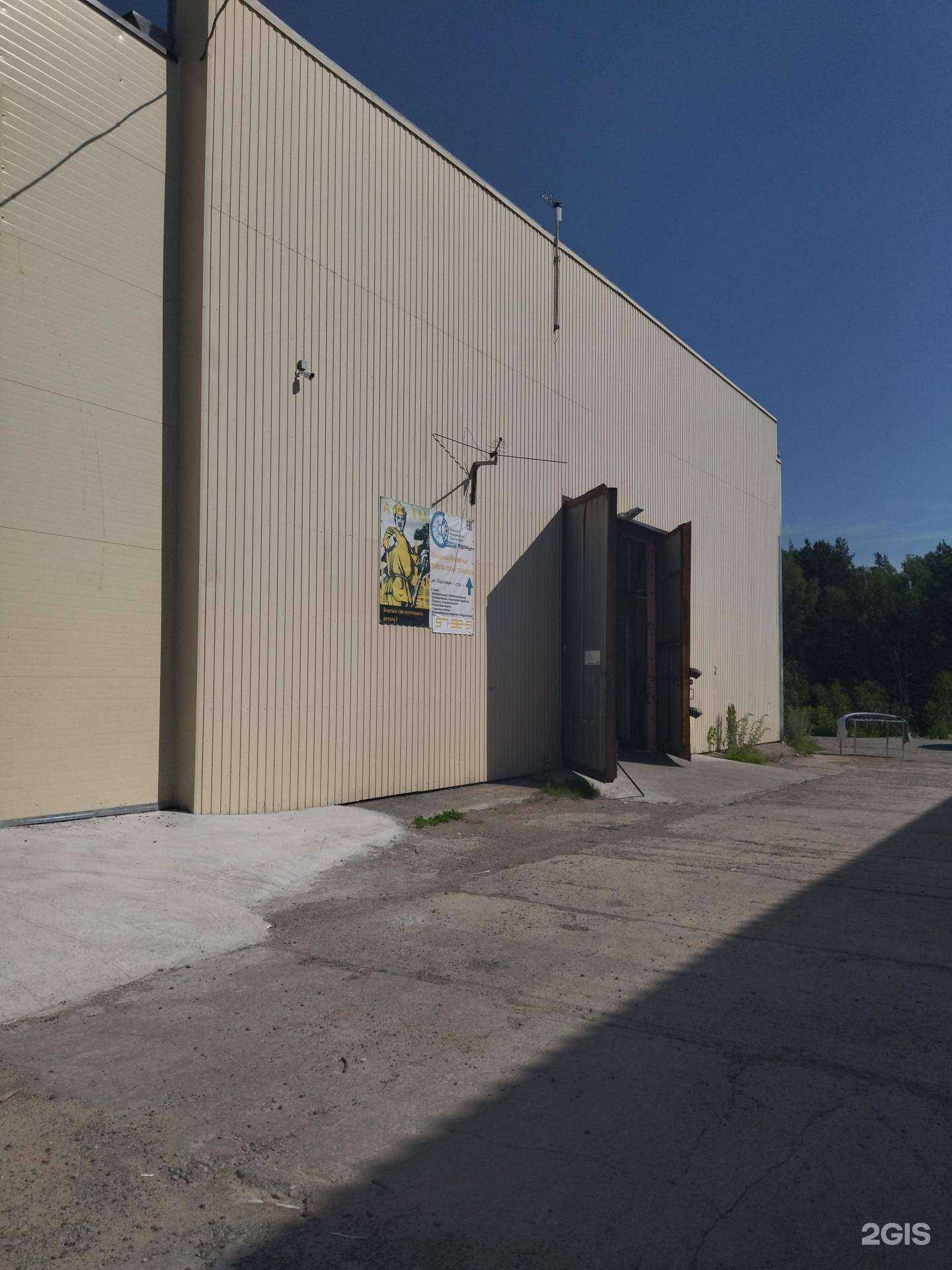 Отзывы на компанию Феррум в Томске c фото