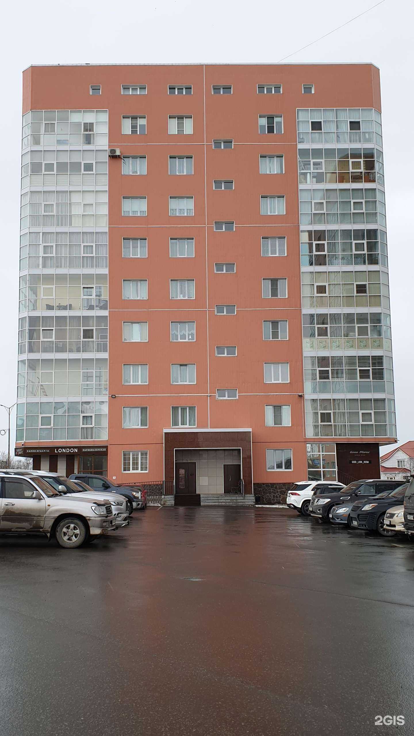 Отзывы на компанию Галатея в Петропавловске-Камчатском c фото - фотография 2 из 2