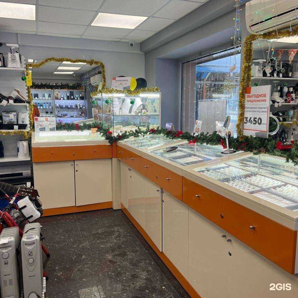 Отзывы на компанию Золотой Стандарт в г. Волгоград c фото