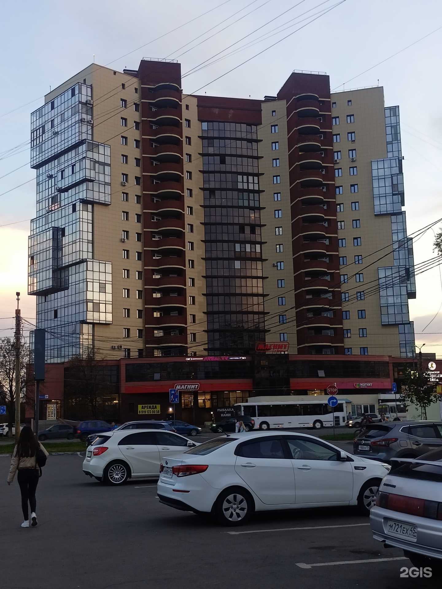 Отзывы на компанию Вояж в г. Челябинск c фото