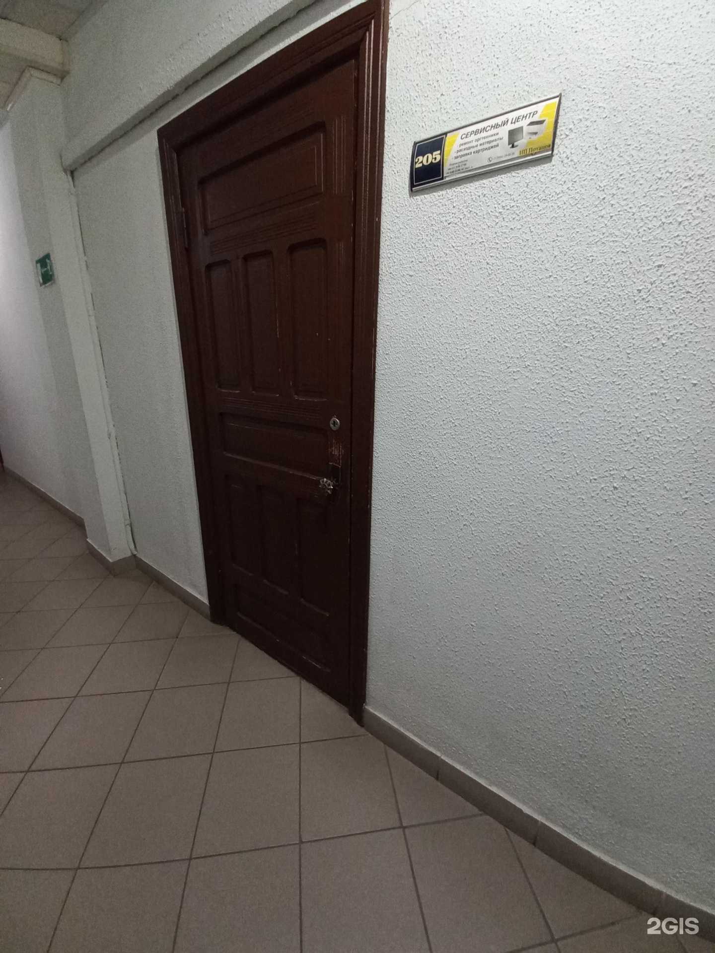 Отзывы на компанию Сервисный центр в Нижневартовске c фото