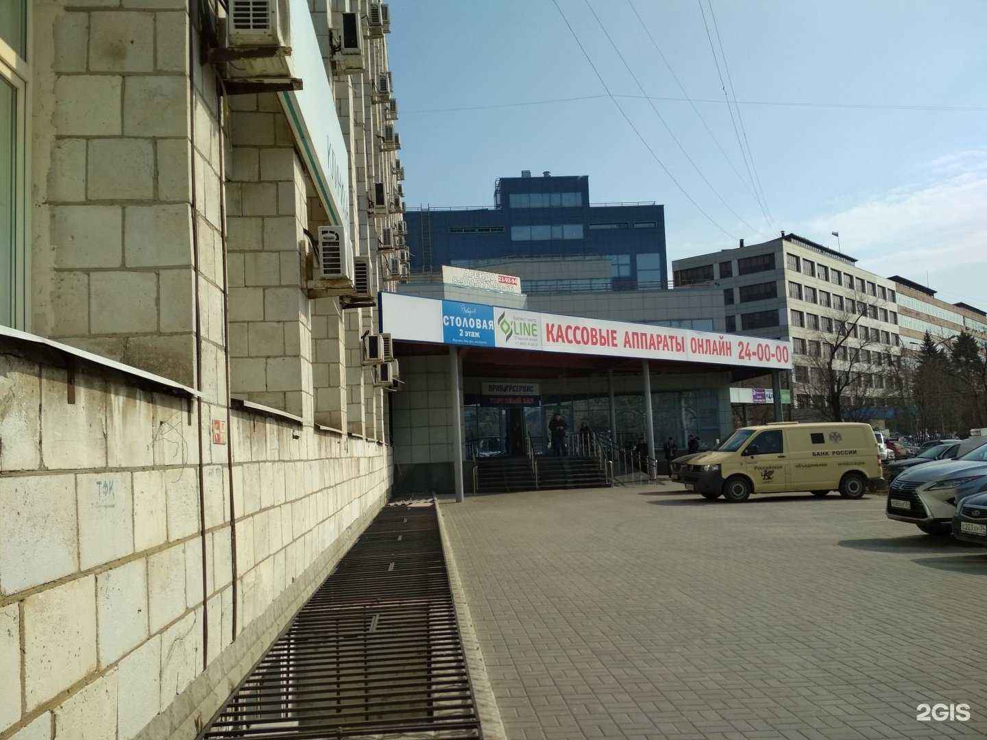 Отзывы на компанию ПСО Волгоград в Волгограде c фото