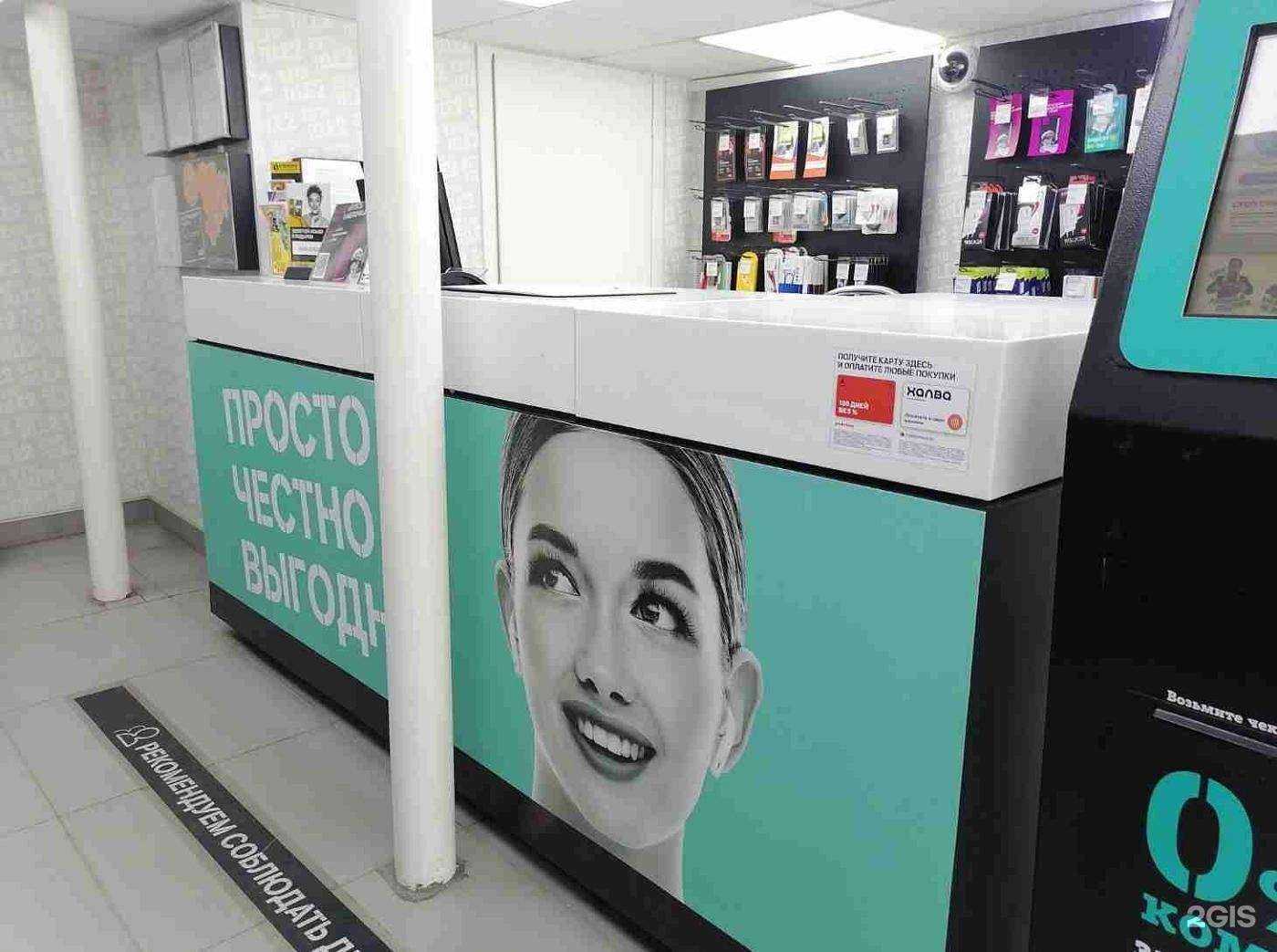 Отзывы на компанию t2 в Волгограде c фото