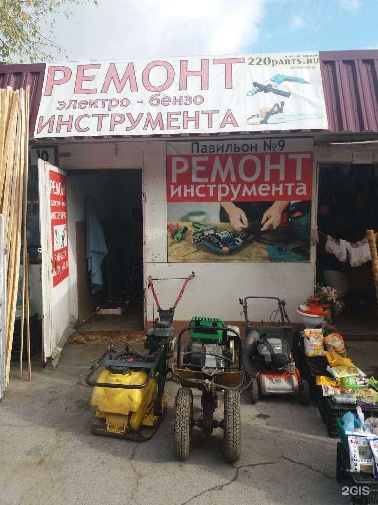 Отзывы на компанию 220parts.ru в г. Тула c фото