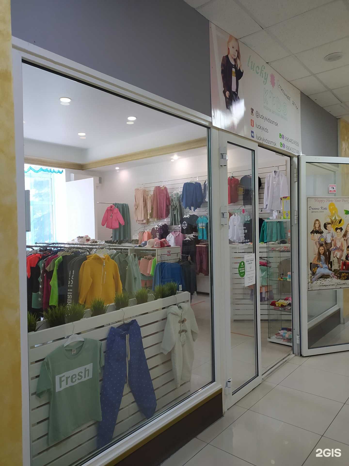 Отзывы на компанию Lucky Kids в г. Омск c фото