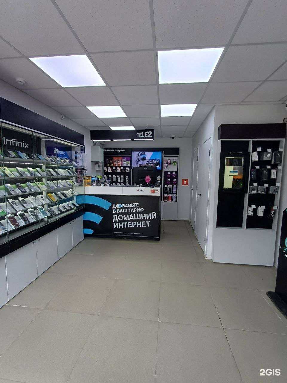 Отзывы на компанию t2 в г. Новотроицк c фото