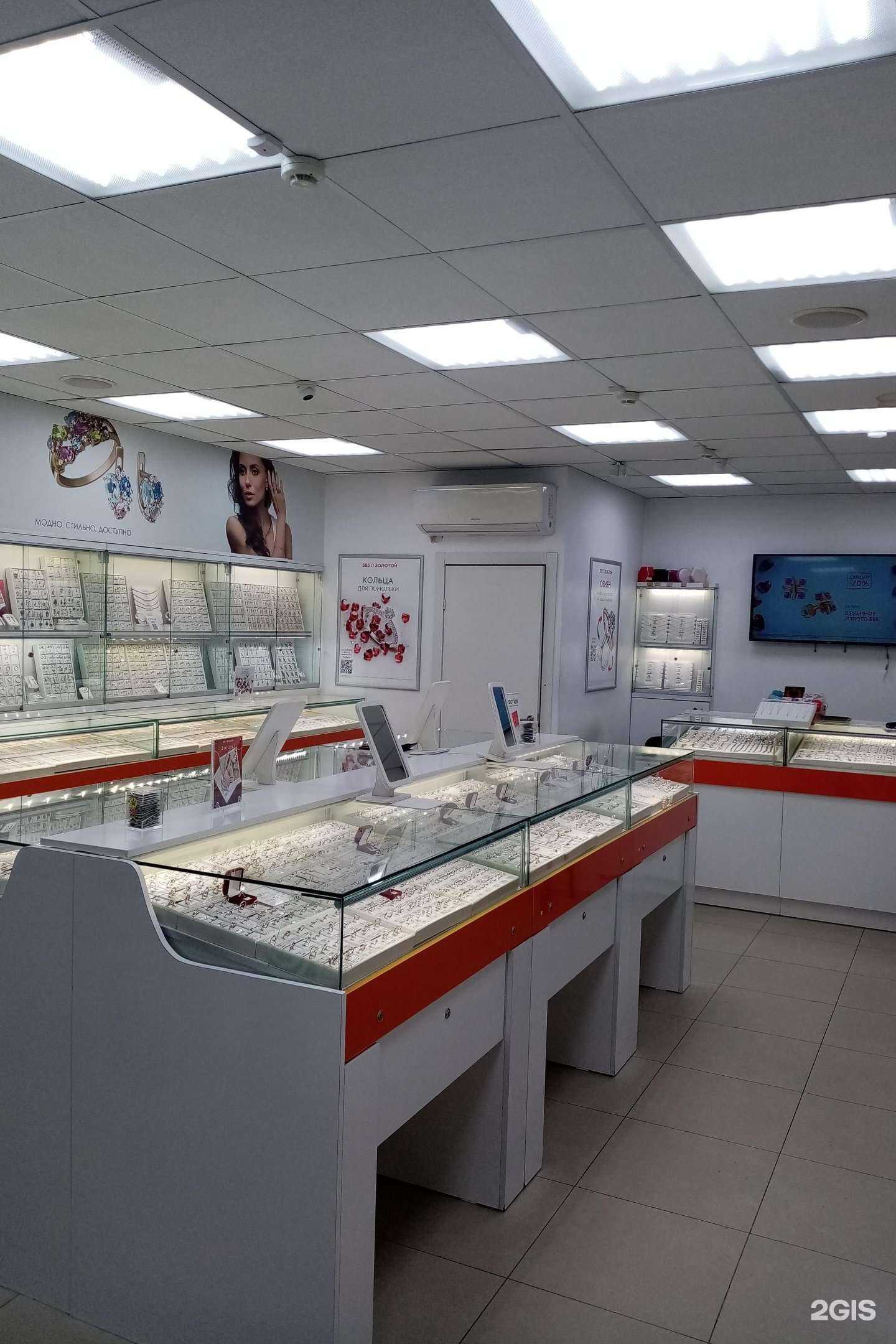 Отзывы на компанию 585*Золотой в г. Сочи c фото