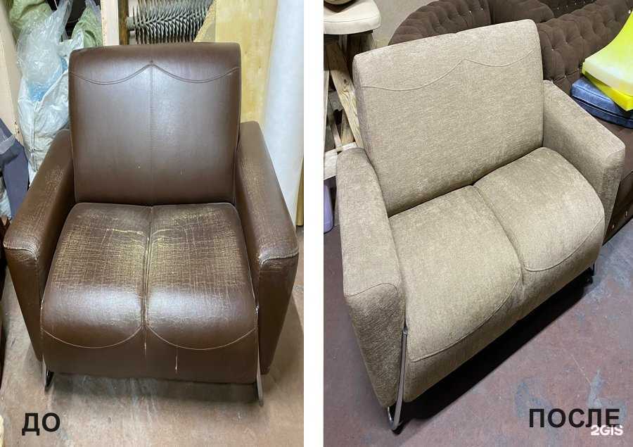 Отзывы на компанию Мебельная мастерская в Кургане c фото