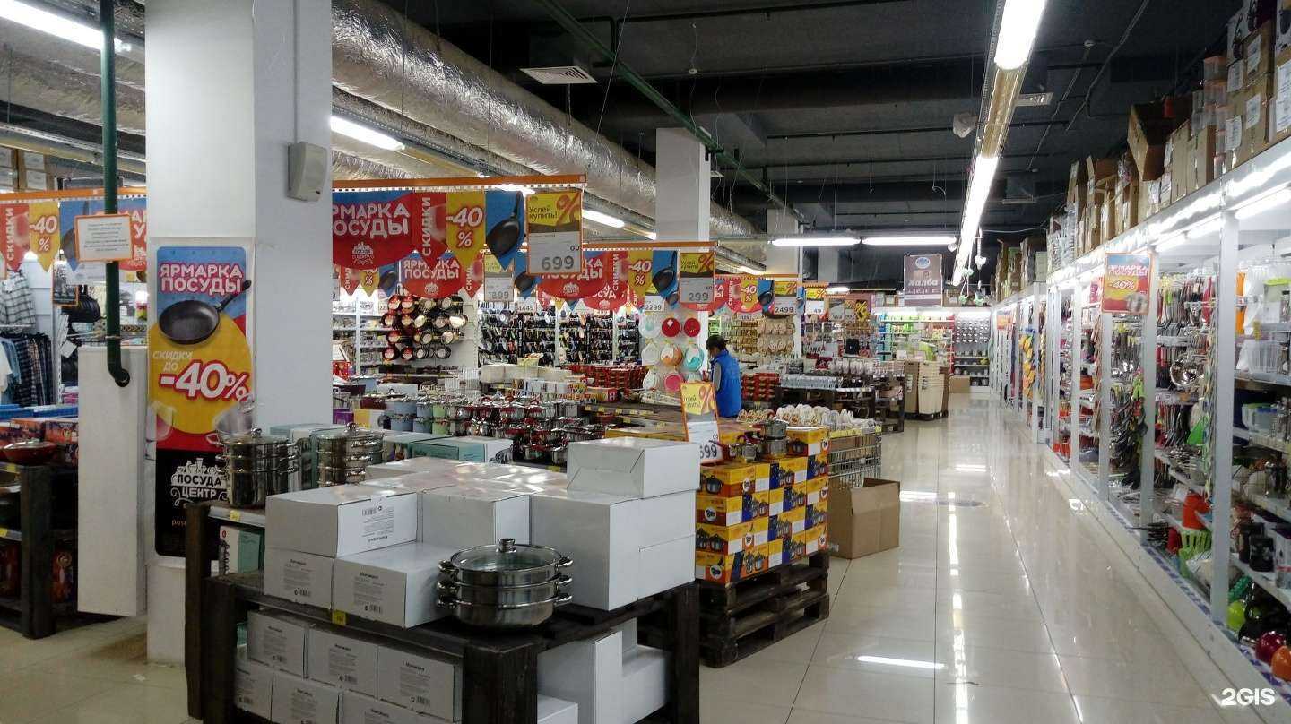 Отзывы на компанию Посуда Центр в Ижевске c фото