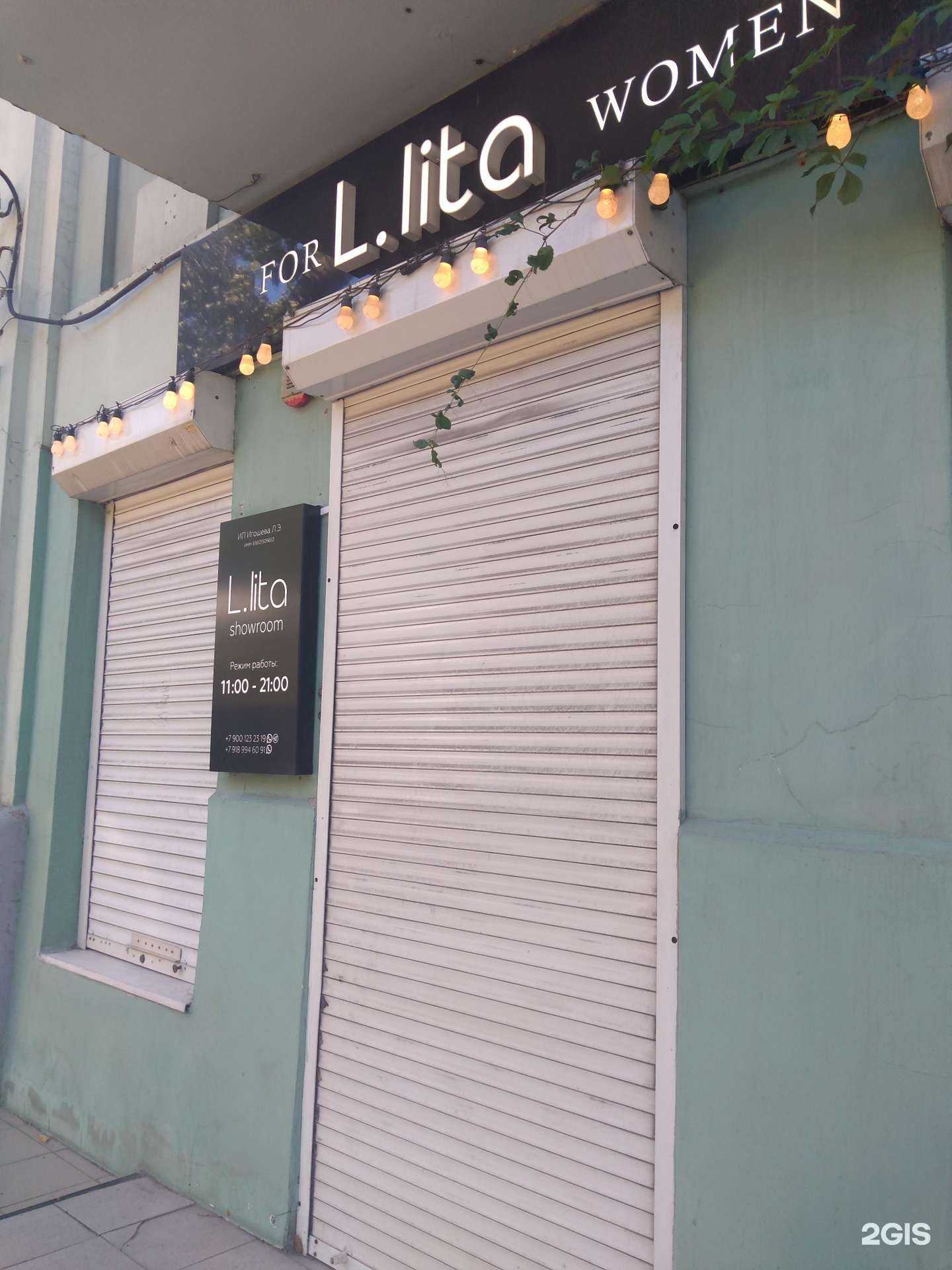 Отзывы на компанию L.lita в Ростове-на-Дону c фото