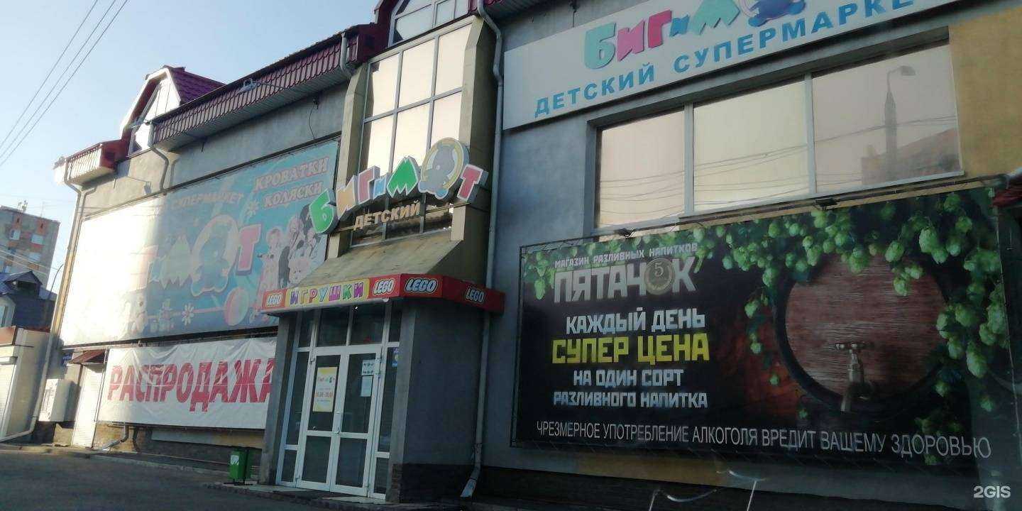 Отзывы на компанию Мари в Томске c фото - фотография 2 из 2