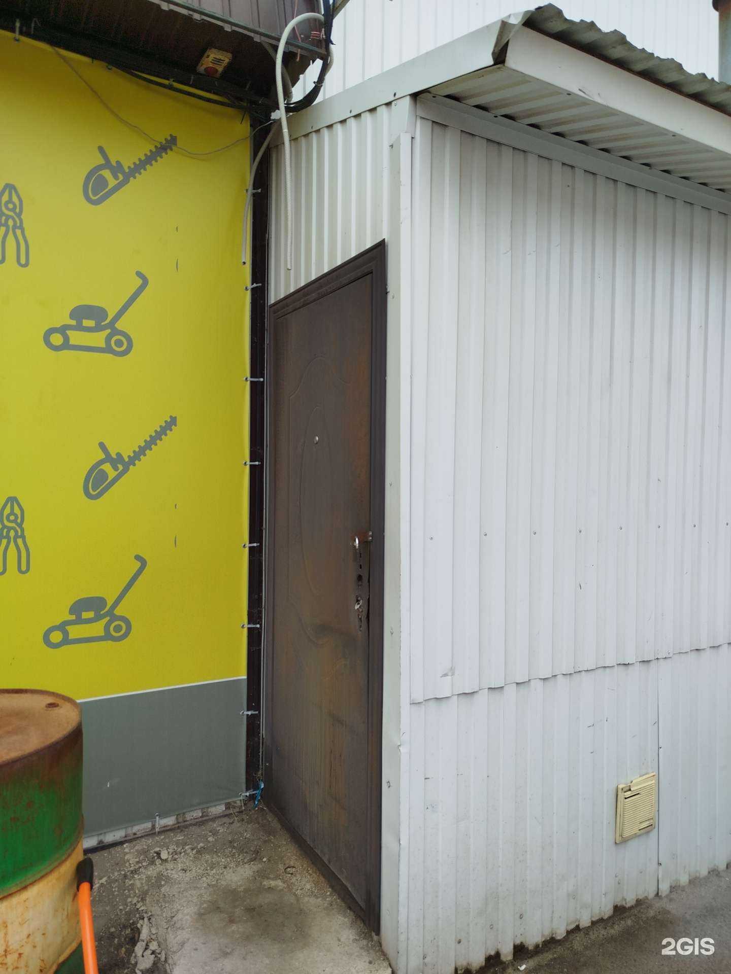 Отзывы на компанию Хозяин в г. Елец c фото