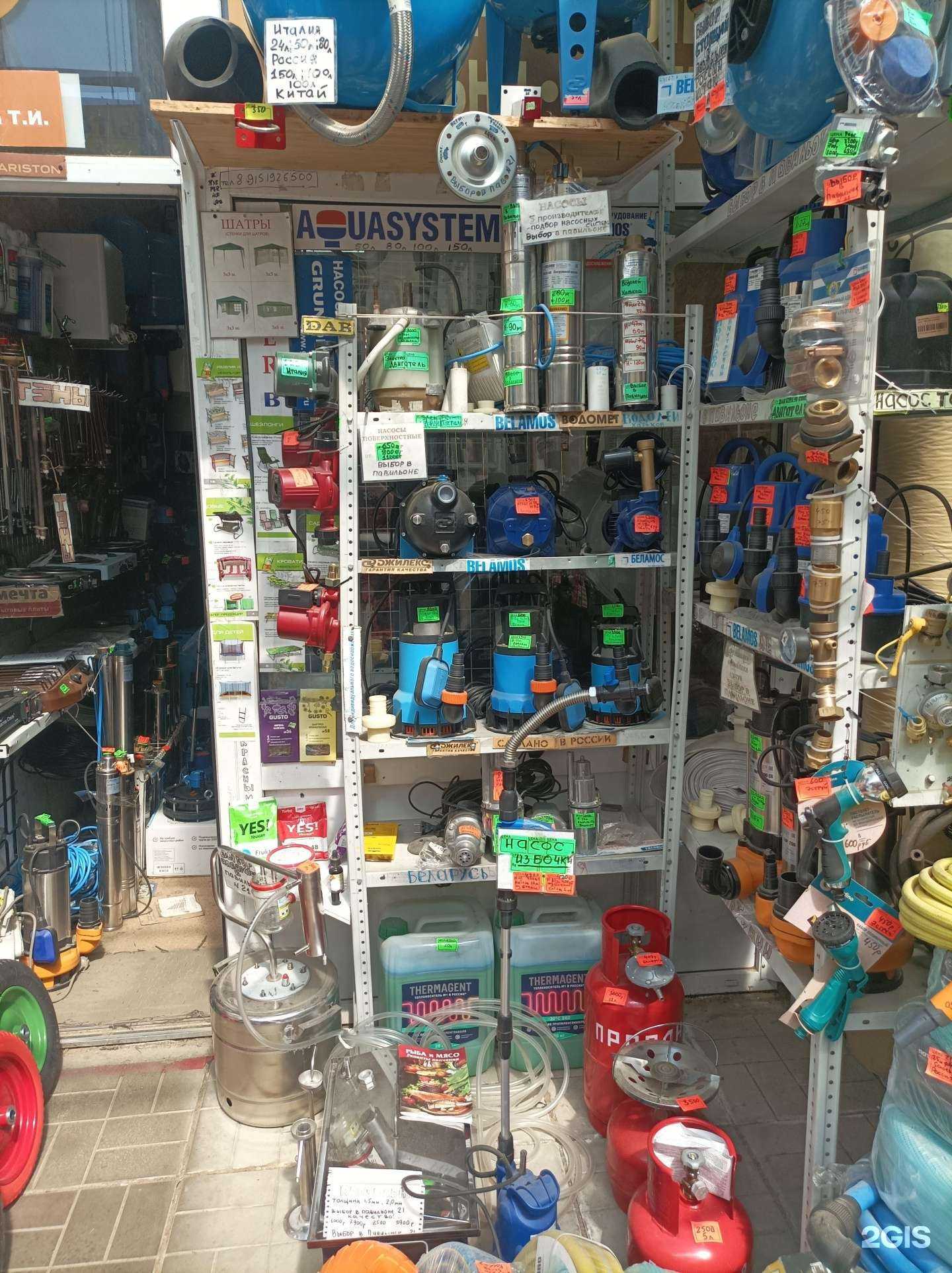 Отзывы на компанию Магазин инструмента в г. Кубинка c фото