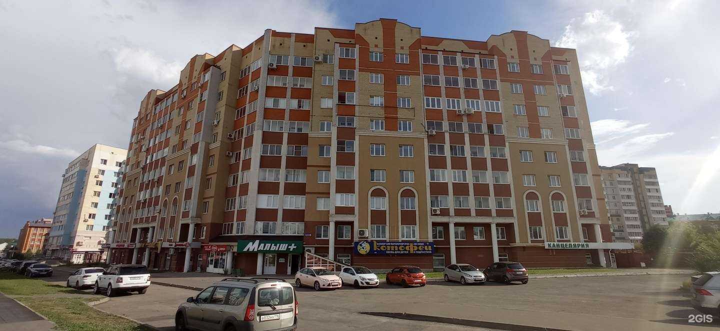 Отзывы на компанию V.I.P. в Альметьевске c фото - фотография 2 из 2