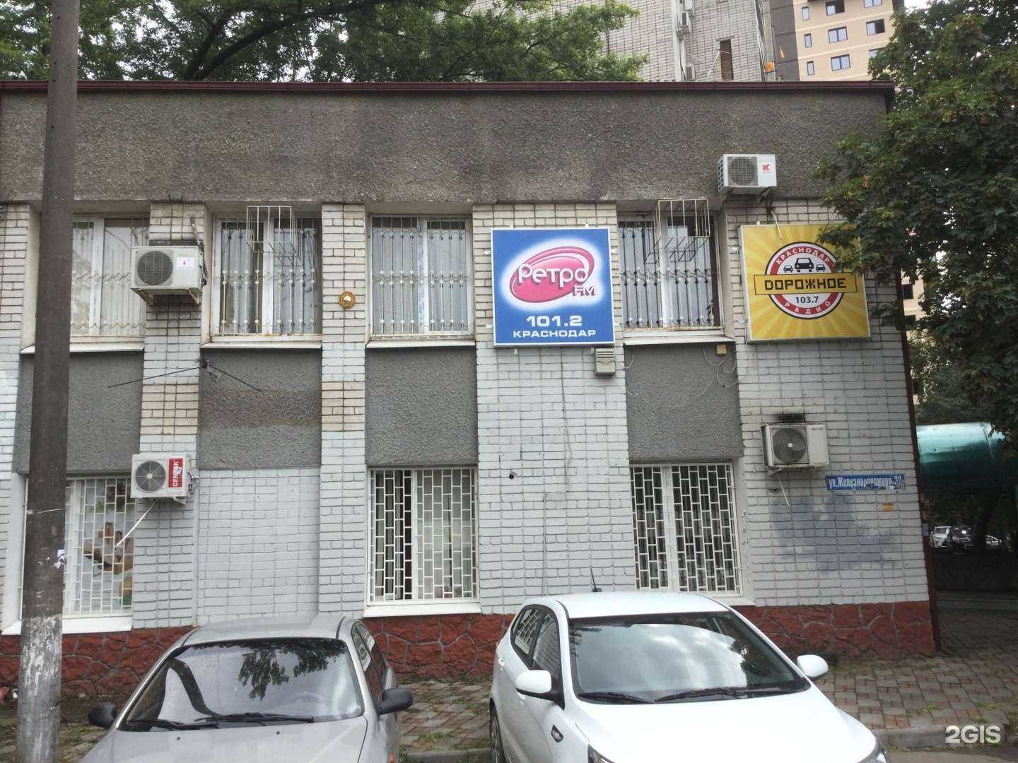 Отзывы на компанию Вышегор в Краснодаре c фото - фотография 2 из 2