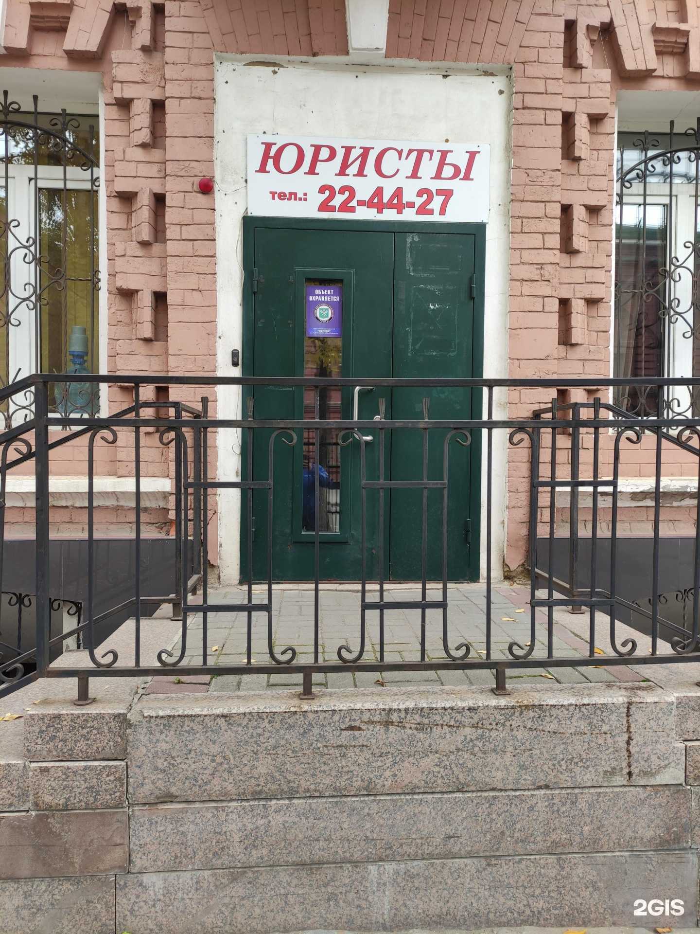 Отзывы на компанию Партнёр в Томске c фото