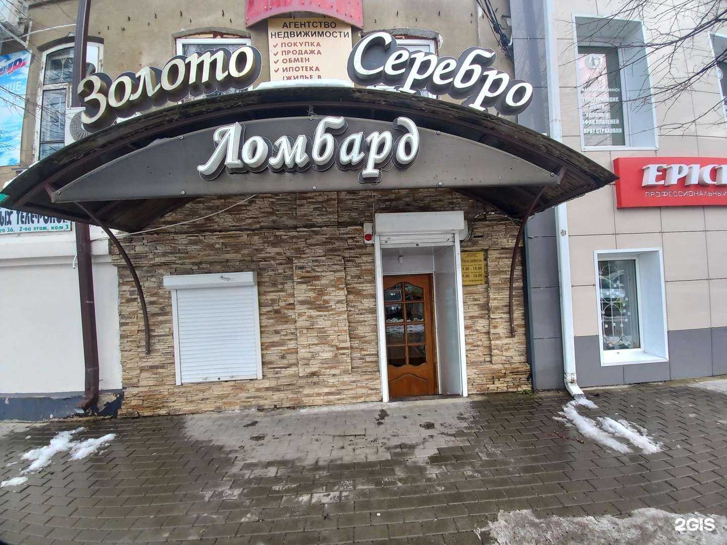 Отзывы на компанию Центральный в Майкопе c фото