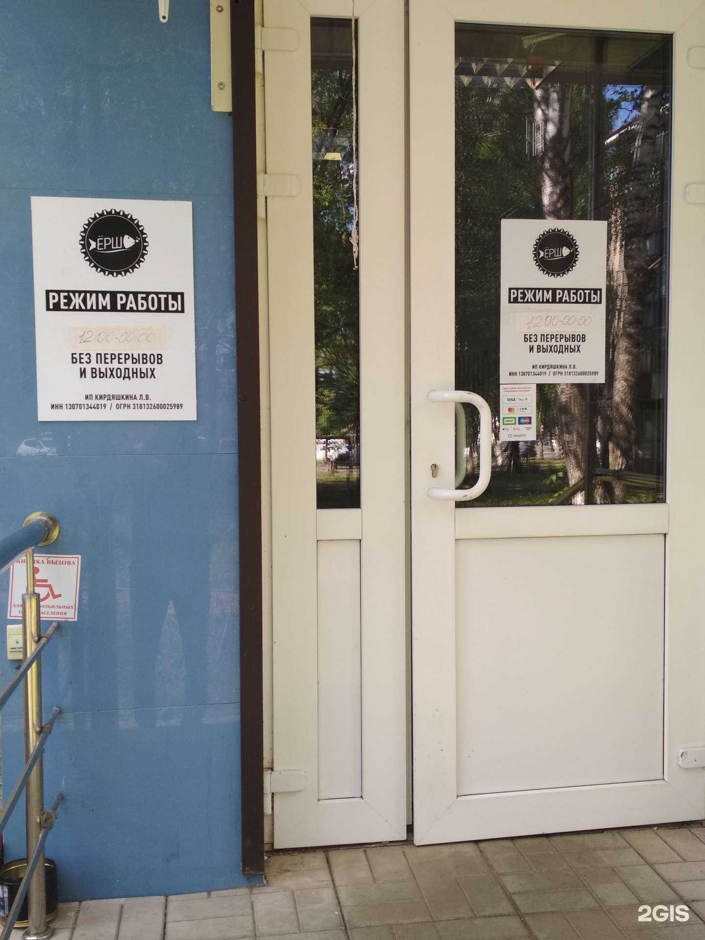 Отзывы на компанию Максавит в Саранске c фото - фотография 2 из 2