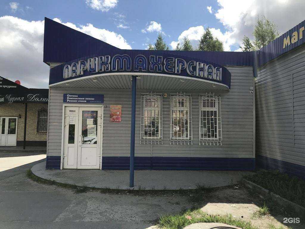 Отзывы на компанию Ладис в Сургуте c фото