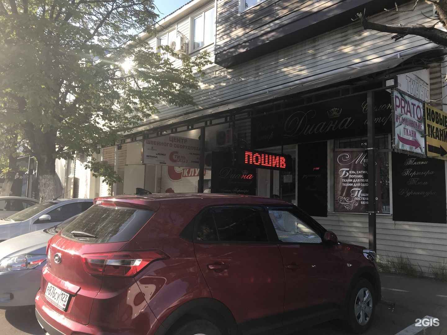 Отзывы на компанию Управление правовой помощи в г. Краснодар c фото