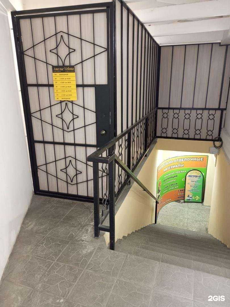 Отзывы на компанию Velona в Воронеже c фото